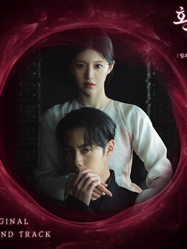 Alchemy Of Souls 2 Sportskeeda Stories